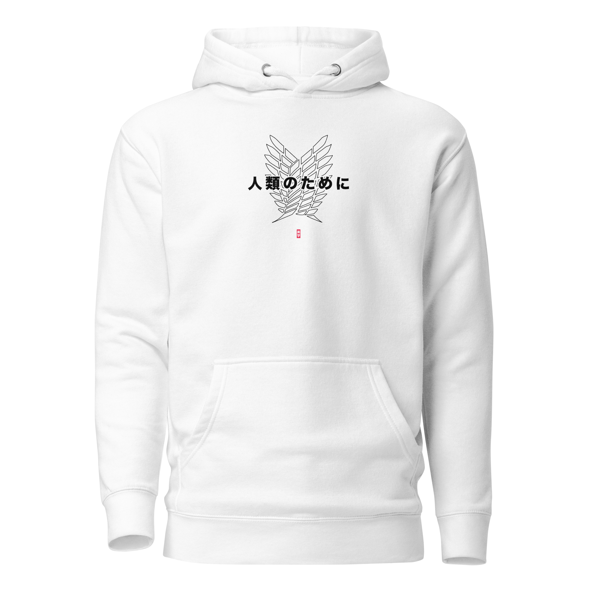 HUMANITY - Hoodie